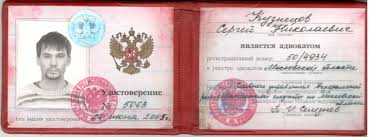 Купить диплом ИОН как и где это сделать