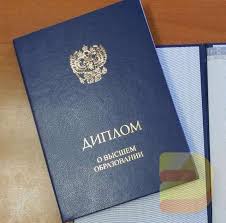 Купить диплом МГСУ Ваш шаг к успеху