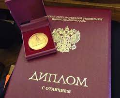 Купить диплом МИЭЭ - Ваш универсальный пропуск в мир карьеры Купить диплом МИЭЭ - Ваш универсальный пропуск в мир карьеры