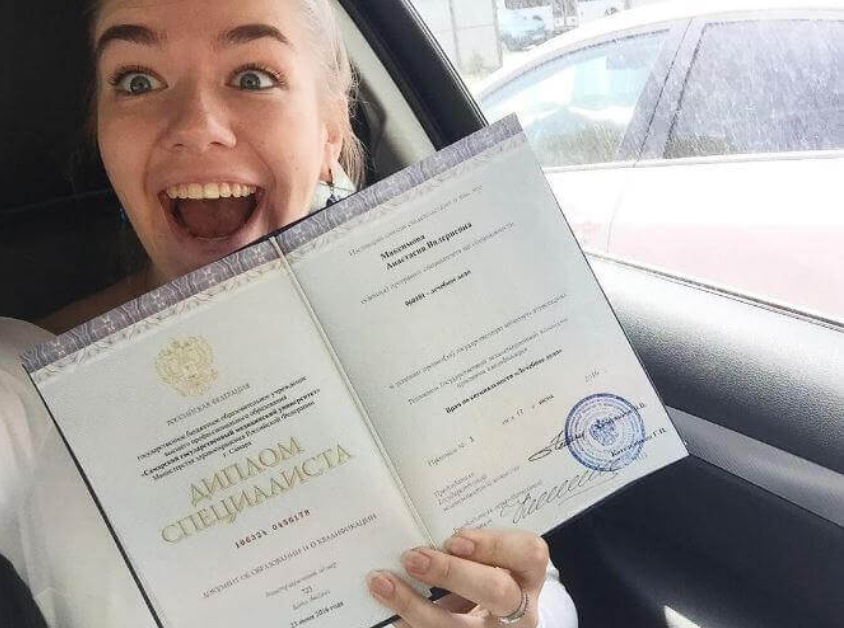 Купить диплом МИЭПП на оригинальном бланке ваш путь к успеху Купить диплом МИЭПП на оригинальном бланке ваш путь к успеху