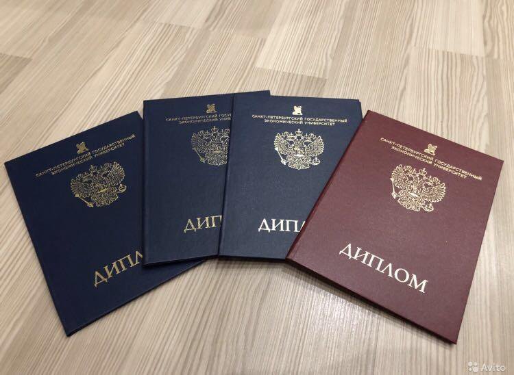 Купить диплом МИЭПП на оригинальном бланке ваш путь к успеху Купить диплом МИЭПП на оригинальном бланке ваш путь к успеху