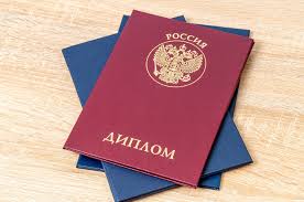 Купить диплом СЗ ВГУЮ бланк – легально и быстро