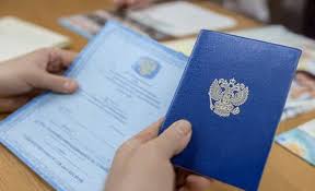 Купить диплом ВГИК недорого - Доступные решения для ваших нужд Купить диплом ВГИК недорого - Доступные решения для ваших нужд