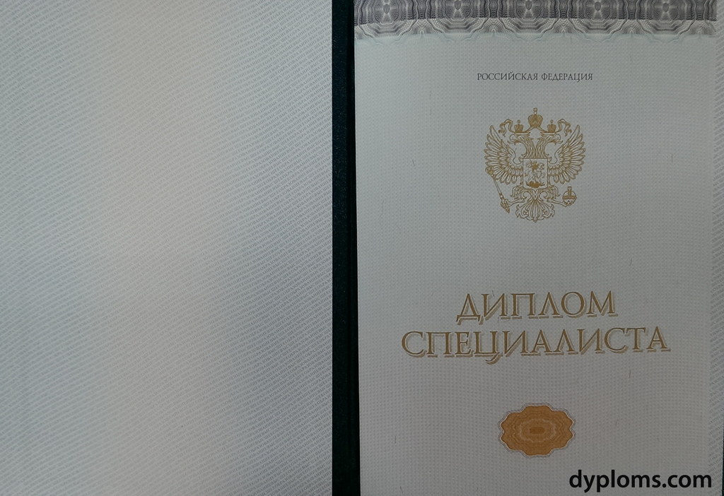 Купить диплом ВГИК от 10999 рублей - Получите свой диплом легально Купить диплом ВГИК от 10999 рублей - Получите свой диплом легально