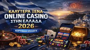 Ο Απόλυτος Οδηγός για το Ελληνικό Διαδικτυακό Καζίνο -1703083433 Ο Απόλυτος Οδηγός για το Ελληνικό Διαδικτυακό Καζίνο -1703083433