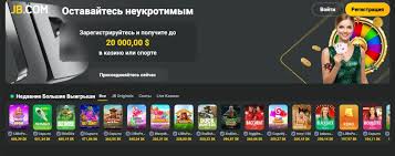 JB Casino Review Discover the Ultimate Gaming Experience JB Casino Review Discover the Ultimate Gaming Experience