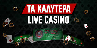 Τα Καλύτερα Online Casino Η Απόλυτη Εμπειρία Στοιχηματισμού Τα Καλύτερα Online Casino Η Απόλυτη Εμπειρία Στοιχηματισμού