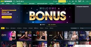 Comprehensive BetWinner Bonus Guide for New and Existing Users Comprehensive BetWinner Bonus Guide for New and Existing Users