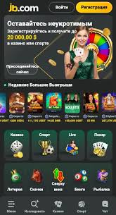 Exploring JB Casino India An Insight into the Premier Gaming Experience Exploring JB Casino India An Insight into the Premier Gaming Experience